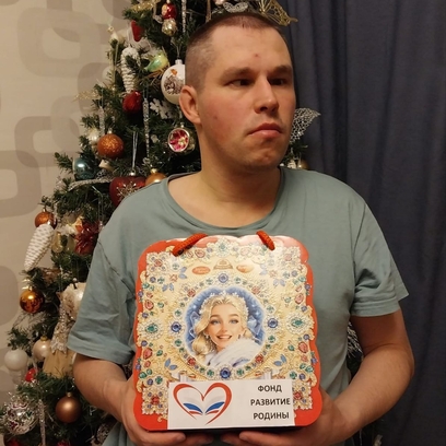 Передача новогодних подарков